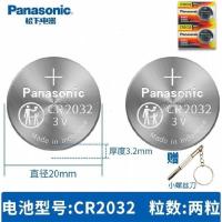 血糖仪CR2032-2粒 鱼跃 拜安康雅培理善越佳型测试血糖仪电池Yuwell悦准710纽扣2032