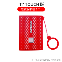 T7 Touch[红色★硅胶套]1个 三星其他型号 适用三星T7 touch保护套收纳包固态硬盘硅胶套移动硬盘t7 To