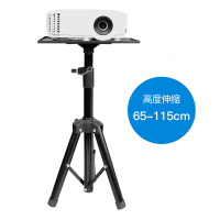 A120[高度65-115cm]托盘[36*26cm]送防滑垫 投影仪支架通用伸缩三脚架托盘落地三角架子爱普生明基小米家