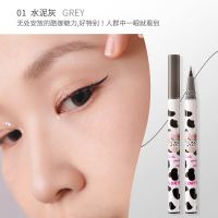 #01 好细的水泥灰 是真的细 专门用来画下睫毛奶牛卧蚕眼线液笔极细