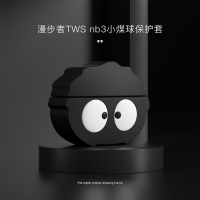 漫步者NB3壳[煤球] 漫步者TWS NB3主动降噪耳机保护套卡通防摔nb3硅胶保护壳超薄透明漫步者nb3耳机套充电盒仓