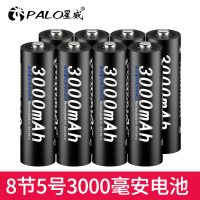 8节5号[3000大容量] 5号充电电池48槽充电器五号套装大容量KTV话筒麦克风可充7号