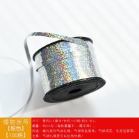 银色[100码.镭射]丝带 气球扎绳扎带装饰雨捆绑丝带丝带绳子婚礼生日派对彩带