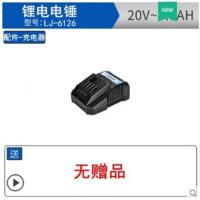 充电器 德质 角磨机6100锂电20V锂电池切割打磨抛光手砂轮充电器