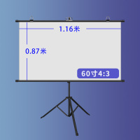 60寸4:3送支架 白塑 投影幕布支架幕布100寸120家用移动便携式壁挂投影仪幕布高清白幕