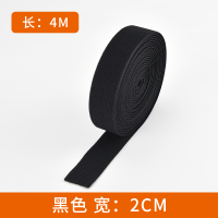 黑色-[宽2cm长4米] 高弹斜纹松紧带加厚宽弹力带橡皮筋松紧扁服装辅料裤子腰带厚2mm