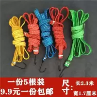 颜色随机[5根装] 2.3米绑车绳单车摩托车绑带弹力绑带绳皮条刹车绳松紧绑货皮绳子