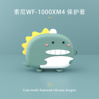 萌萌恐龙 索尼wf1000xm4壳 适用索尼wf1000xm4保护套卡通防摔索尼1000xm4降噪豆耳机保护壳超薄透明索