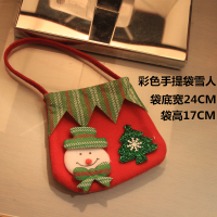 雪人 圣诞节礼物袋 平安夜苹果手提袋 老人礼物袋儿童糖果袜圣诞装饰品