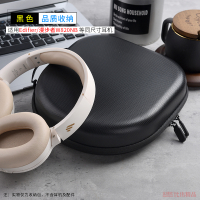 黑色[便携收纳包] 适用 漫步者W820NB头戴式耳机收纳盒便携收纳包耳机包硬壳手提包