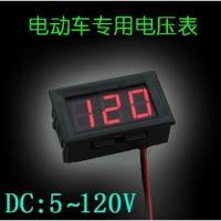 DC 5V-120V 红色 12伏电压表电动车电瓶蓄电池电量表显示器直流数显锂电池汽车车载