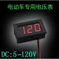 DC 5V-120V 红色 12伏电压表电动车电瓶蓄电池电量表显示器直流数显锂电池汽车车载