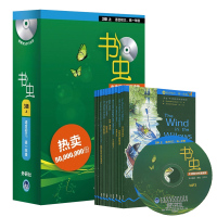 书虫三级上3级上册 适合初三高一年级共10册 附Mp3光盘 牛津英汉双语读物 初中生高中生学生英语小说课外阅读书籍