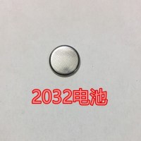 3V 纽扣电池 2032 电脑主板 电子秤 计算器 CR2032 锂电池