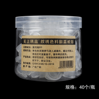 翻盖戒指杯40个 纹绣色料杯野生眉戒指杯翻盖戒指调色杯纹身嫁接睫毛指环纹绣用品