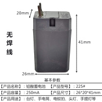 26*20*41mm 4v铅酸电池电蚊拍4V蓄电池LED台灯头灯手电筒黑色小电瓶可充电池