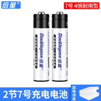2节7号[收藏加入购物车送电池盒] 充电电池5号充电器套装KTV话筒麦克风可充电电池玩具相机五号