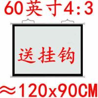 60寸4:3挂钩幕 送挂杆送粘钩 白塑 高清投影幕布壁挂投影仪布幕布投影布幕布投影家用投影仪幕布家用