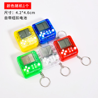 简易包装游戏机1个 迷你俄罗斯方块游戏机80后怀旧掌上便携式小型老式儿童益智玩具