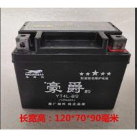 YT4L-BS 摩托车电池12v通用免维护YTX7A踏板车110弯梁125跨骑车12伏蓄电瓶