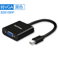 MiniDP转VGA-黑 170MiniDP转HDMI/VGA转换器苹果电脑macbookair/surface外接显示