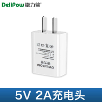 5V2A快充充电头 USB充电电池5号大容量可充7号套装快充AA五七号1.5V锂电池