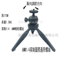 加粗款承重1.5kG支架 适用于极米MOVIN 01X投影仪支架桌面三脚架投影机床头便携三角架