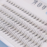 自然纤长款 8mm 夹心朵毛芭比娃娃 嫁接自嫁接睫毛自然浓密单簇种植假睫毛