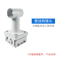 壁挂转接头 投影仪吊架 架子挂架吊挂通用伸缩1米1.5米2米3米4米墙壁托架工程爱普生明基松下巴可支架吊顶投影机吊架