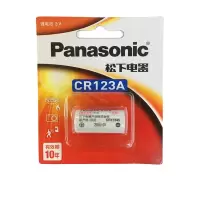 CR123A 电池一节 易拍cp200金胶卷135全能400彩色负片黑白富士C200冲洗冲扫印