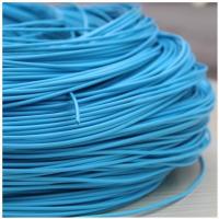 天蓝色 手工编织篮子藤编材料包diy手工编织藤条扁藤旧藤椅仿绳编家具。