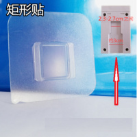 矩形扣2片装 鞋架挂勾免钉胶背胶胶片浴室吹风机架防水免打孔贴片瓷砖胶粘