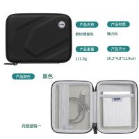 A款磨砂硬壳硬盘包[单层黑色] 适用于希捷硬盘包防摔数据线手机充电线耳机盒U盾U盘包三星东芝联想F308西部数据wd移动