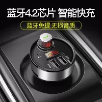 升级版快充☆无损音质☆不限车型 官方标配 车载MP3播放器带蓝牙汽车充电器式车用usb接收音响u盘fm发射点烟