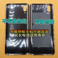 单独散热贴 适用于荣耀8玻璃后盖8X电池盖荣耀8青春版手机后壳后盖护片
