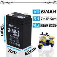 超威电瓶6V4AH童车款 童车电瓶6v4.5ah7A12V10儿童遥控汽车电动三轮摩托车电池6v蓄电池