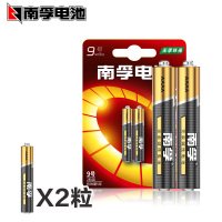 9号电池 X2粒 9号电池1.5V IPAD电子手写笔学生平板电脑微软surface3触控笔电池九号小七号华为笔记本e人