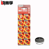 10粒 164 LR60纽扣电池AG1 LR621 364A SR621SW通用石英手表10粒