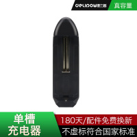 单槽充电器 18650锂电池充电器3.7V强光手电头灯专用电池盒电芯大容量可充电