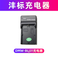 BLJ31充电器 Panasonic松下DMW-BLJ31电池DC- S1 S1R S1H全画幅相机锂电池配件单反相机配