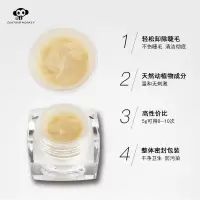 种植假睫毛卸胶膏嫁接睫毛无味无刺激解胶剂卸除嫁接睫毛胶水用