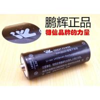 一节足量18500电池(黑兰随机发 理发器电推剪18500锂电池3.7伏锂电池1400mAh足量续航达3小时