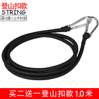 防滑2500D高强涤纶丝1米[买2条送1条] 自行车绑带捆绑绳摩托车行李绑带弹力绳捆扎带货架电动车捆扎绳子