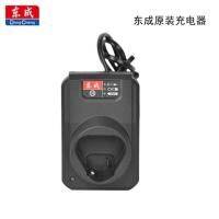 10.8V充电器[插入式] 原装电池10.8V/12V/16V/18V充电器电钻扳手锂电系列工具东城