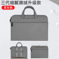 升级款手提包[深灰色]有拉杆带+防水防震 12寸 笔记本电脑包手提女14寸适用苹果联想华为荣耀华硕戴尔惠普15.6英寸m