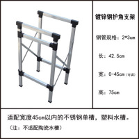 锌铁支架 阳台室外临时厨房水池 水槽 简易 单槽 洗手盆 塑料洗菜盆 单盆