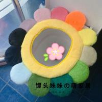 黄圈-七彩太阳花马桶套 可爱太阳花马桶垫马桶套家用毛绒坐便套马桶圈通用坐便器垫子坐垫