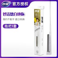 一套拖把[共一个头] 悠白海绵拖把免手洗家用懒人神器一拖净胶棉头吸水地拖布大号