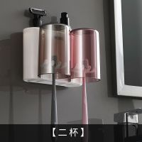 情侣套装[2杯]-可挂6支牙刷 全自动挤牙膏神器懒人挤压器壁挂式刷牙杯子牙刷置物架套装免打孔