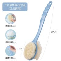 天空蓝-双面带浴花款 日式良品洗澡沐浴刷子成人软毛搓背不求人神器刷后背搓澡搓泥澡巾